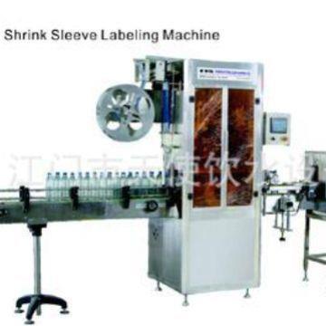 标签套标机全自动收缩膜套标一体机全自瓶装水整套生产线套标签机