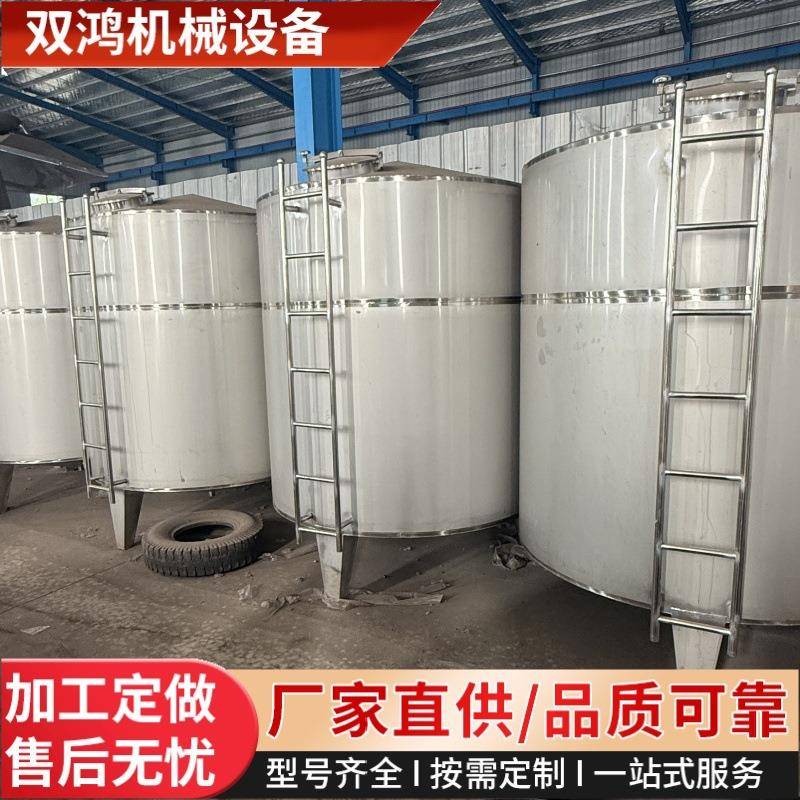 出售不锈钢立式储罐5-60立方储存罐304储酒罐