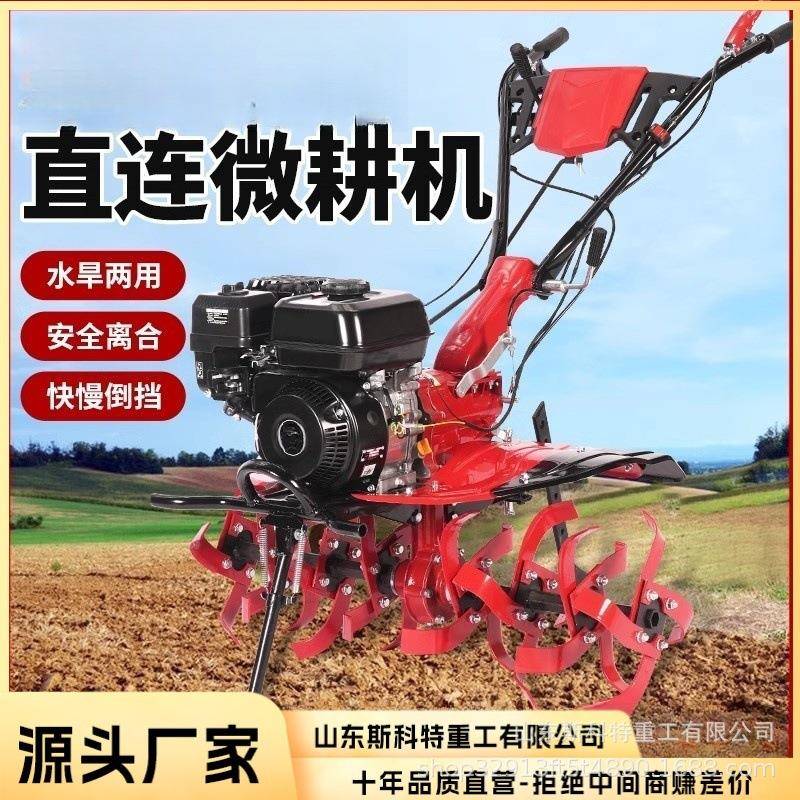 小型微耕机农用家用柴油耕地机两驱直联手扶式多功能旋耕机