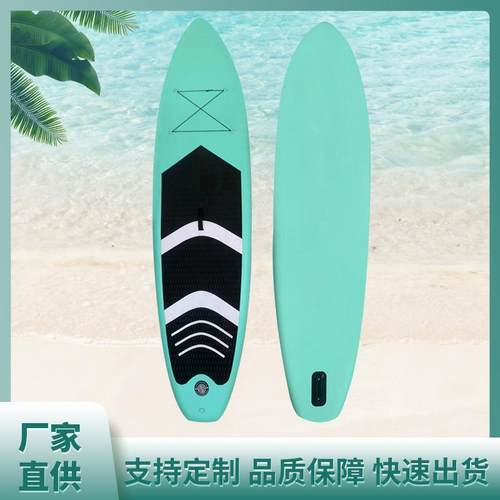 现货充气桨板站立SUP式水上桨板冲浪滑板户外运动划水板