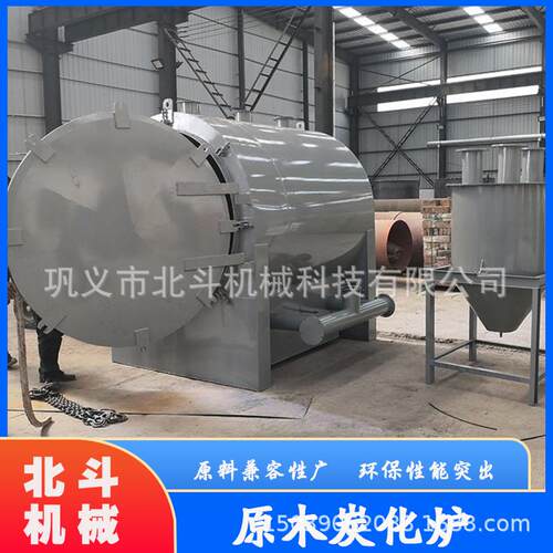 生物质小型高温木炭机 间歇式原木炭化炉 低能耗运行碳化设备 b