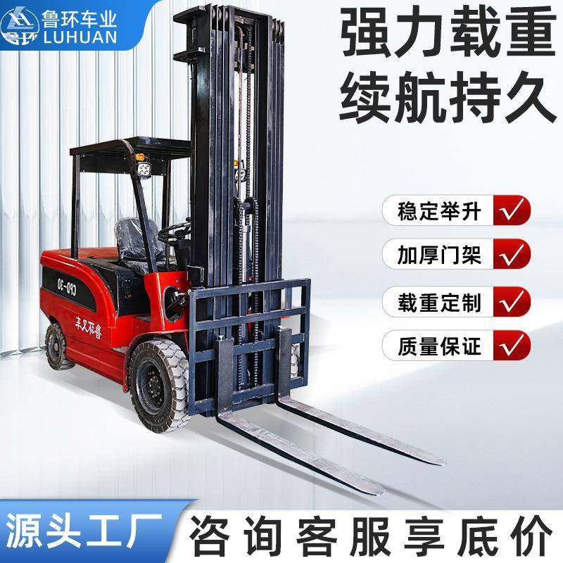 电动叉车2吨座驾式1吨小型吨液压升降堆高搬运装卸电动铲叉车,搬运/仓储/物流设备,起重机/吊车/吊机,淘宝优惠券,粉丝福利购,淘宝优惠卷