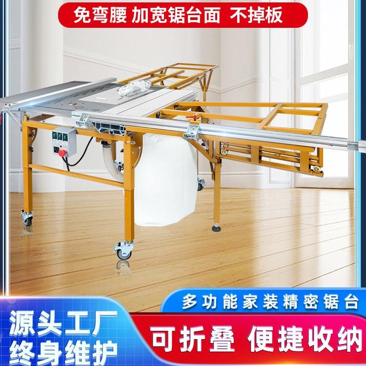 摇臂款锯台斜切木工锯 无刷无尘子母锯全套精密导轨推台锯