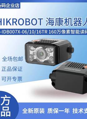 MV -IDB007X-06/10/16TR 160 万像素极小型智能读码器