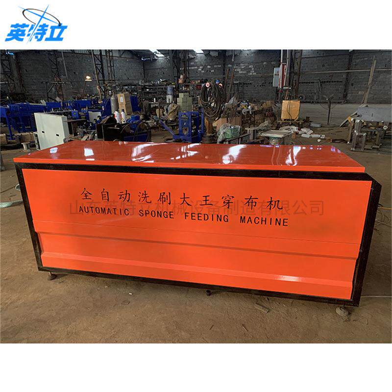 百洁布浴条针织加工机全自动钢丝海绵擦穿布机卧式刷碗布穿条工具