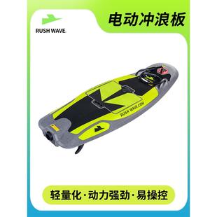 电动冲浪板成人EPP海上冲浪板高速水上滑板士