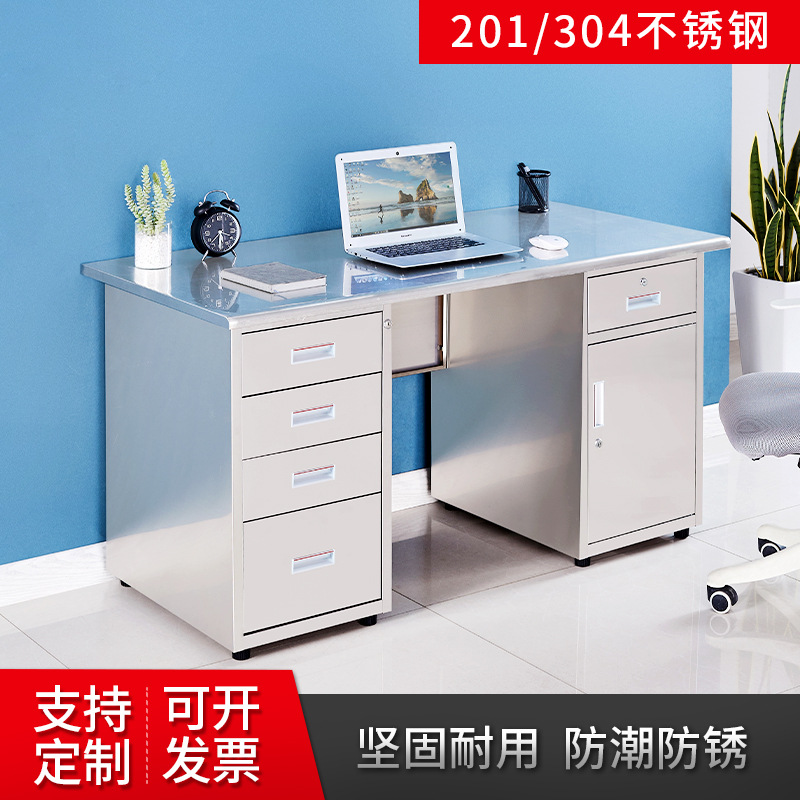 习桌加厚304不锈钢办公桌加厚电脑桌带抽屉工作办公桌家用收银学