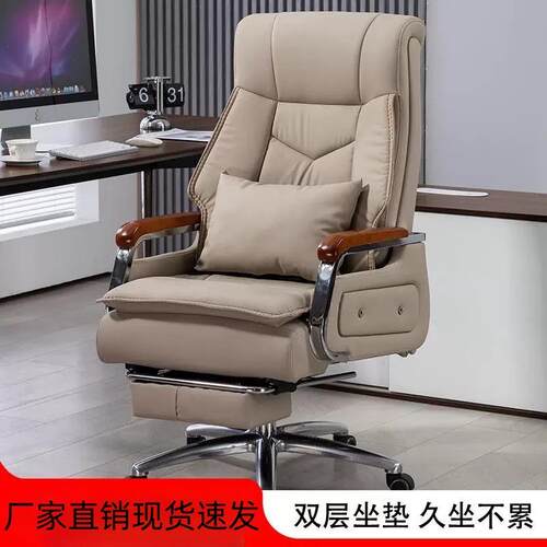 老板椅真皮办公椅可躺电脑椅家用沙发椅子休闲椅大班椅商务座椅