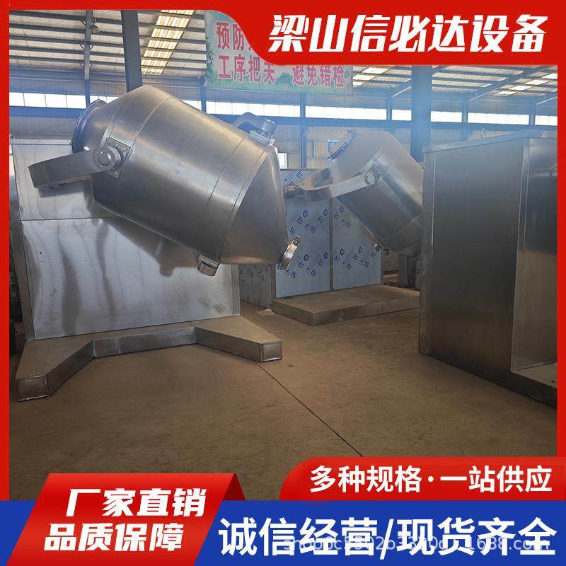 直供实验室三维高速混合机干粉搅拌机小型粉末混料机 混合机,工业油品/胶粘/化学/实验室用品,混合设备,淘宝优惠券,粉丝福利购,淘宝优惠卷