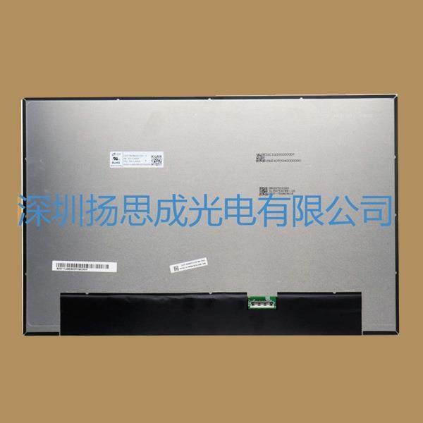 MNG007QS1-3液晶显示屏全新原厂原包现货 价格以咨询为准