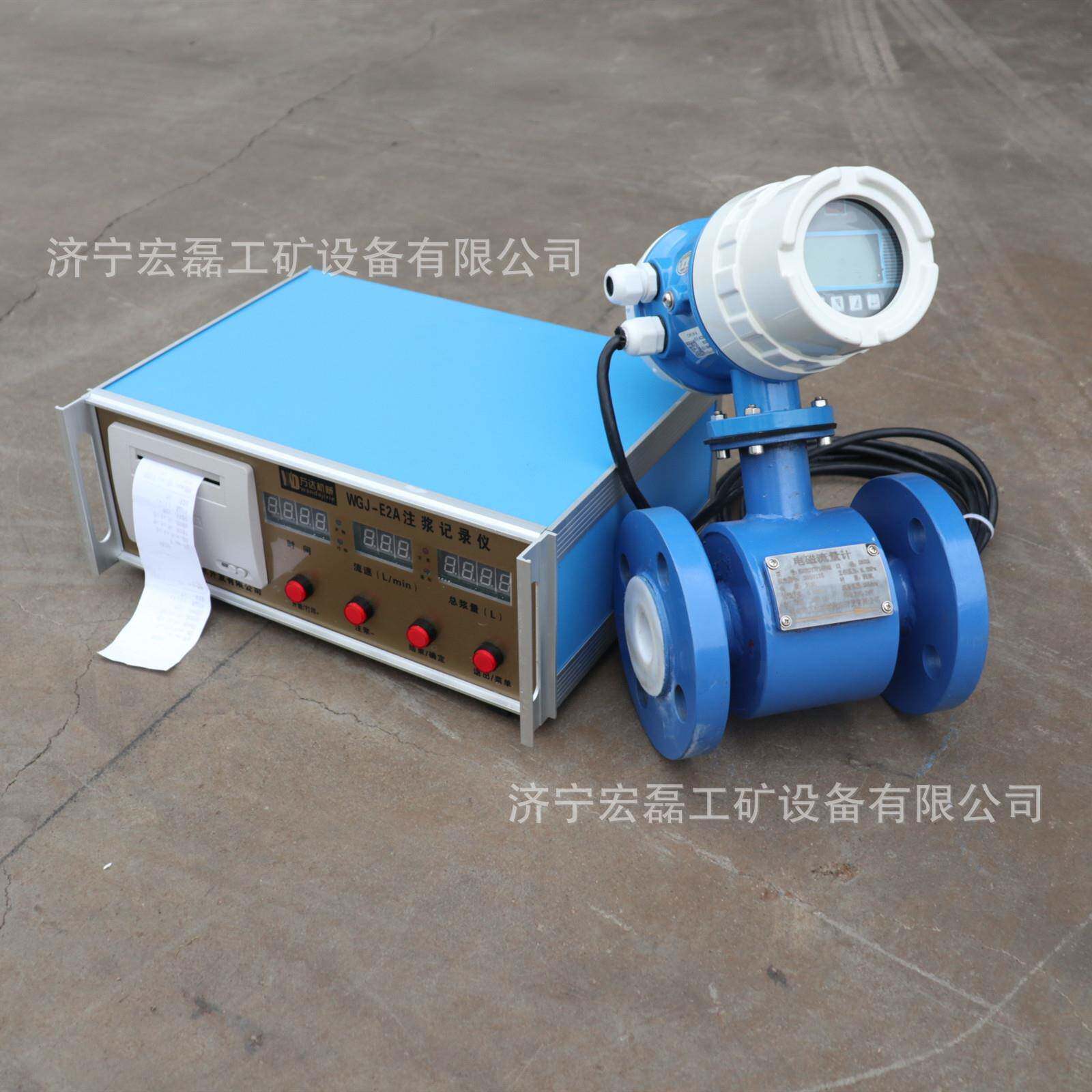 注浆记录仪 自动打印灌浆记录仪 高铁隧道注浆压力流量打印一体机