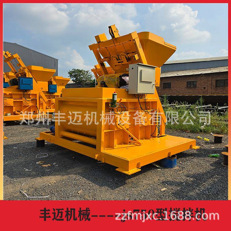 自动上料 js750型强制式搅拌机 混凝土搅拌机 移动式水泥搅拌机