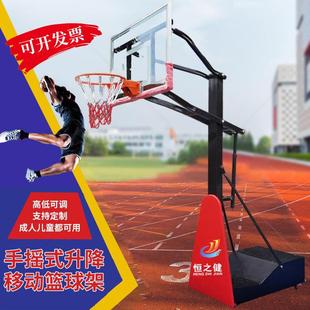 兒童升降籃球架家用可移動籃球架戶外升降青少年室外運動籃球架子