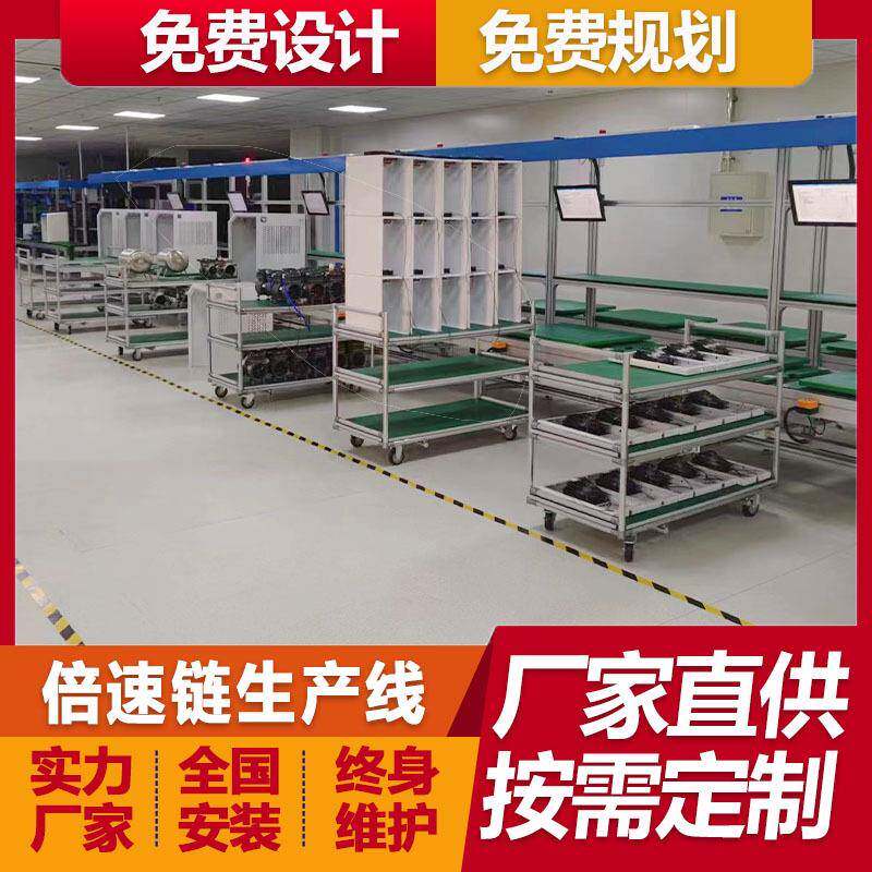 IPC-610U工控机倍速链总装线 工业台式电脑生产线厂家免费规划