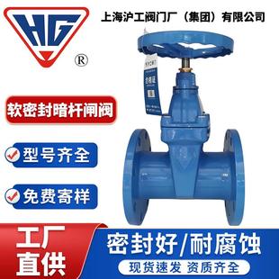 上海牌软密封手动暗杆闸阀Z45X-弹性座封球墨铸铁闸阀DN100