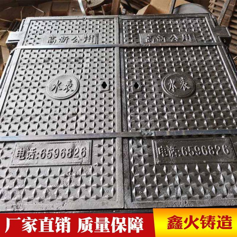 1.30x1.30双门井盖球墨铸铁方井盖水表井盖方行污水井盖水沟盖