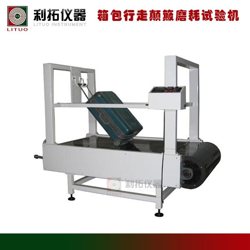 行李箱力学性能综合试验机箱包行走颠簸磨耗仪器皮箱测试设备