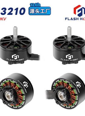 A3210无刷电机800V直流马达多轴电机外贸定单