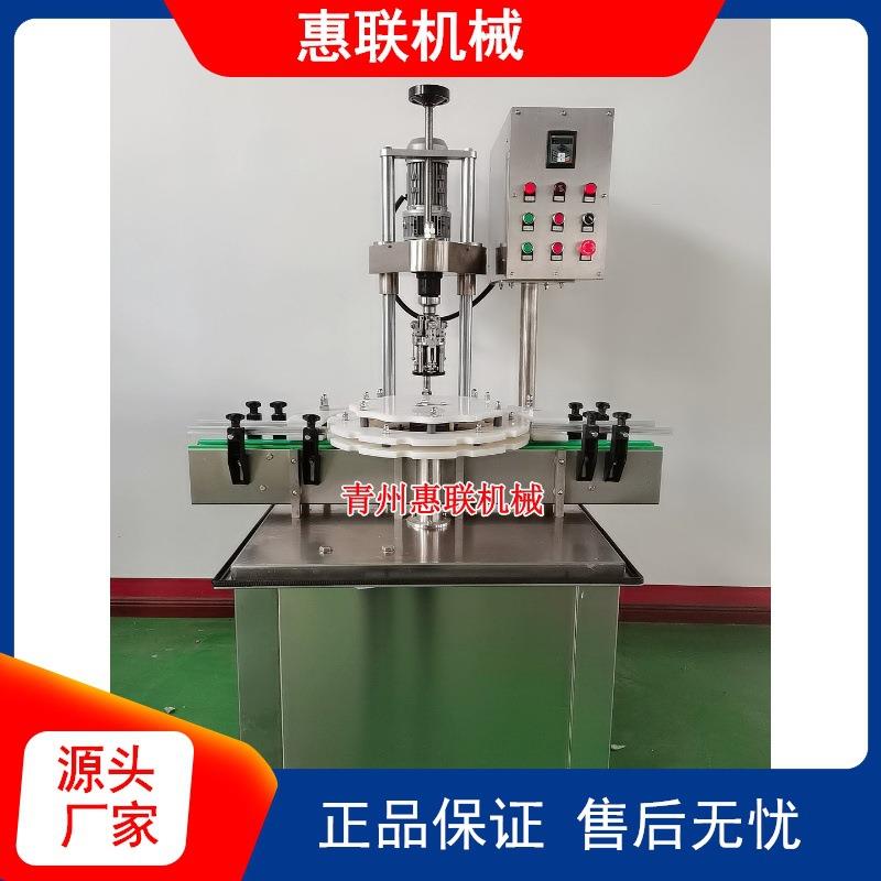 全自动铝盖压盖机酒瓶压盖机茅型酒瓶封口机白酒封盖机店家推荐