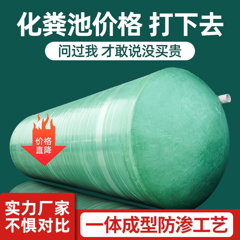 四川遂宁玻璃钢化粪池三级一体化隔油池污水处理池2-100立方