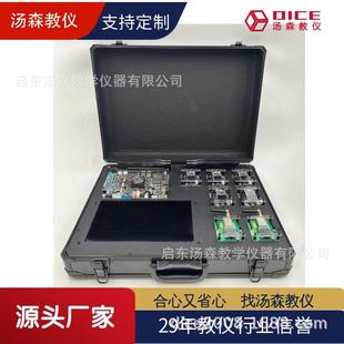 5G移动技术综合实验系统教学实验箱C368 物联网嵌入式