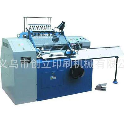 供应SX-460C锁线机装订机笔记本锁线机装订速度快稳定实用订书机