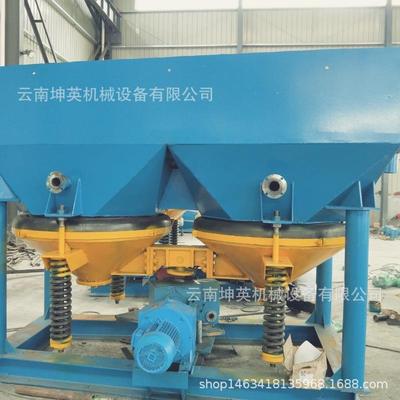 选钨矿分选设备电厂炉渣重金属跳汰机300-400隔膜跳汰机