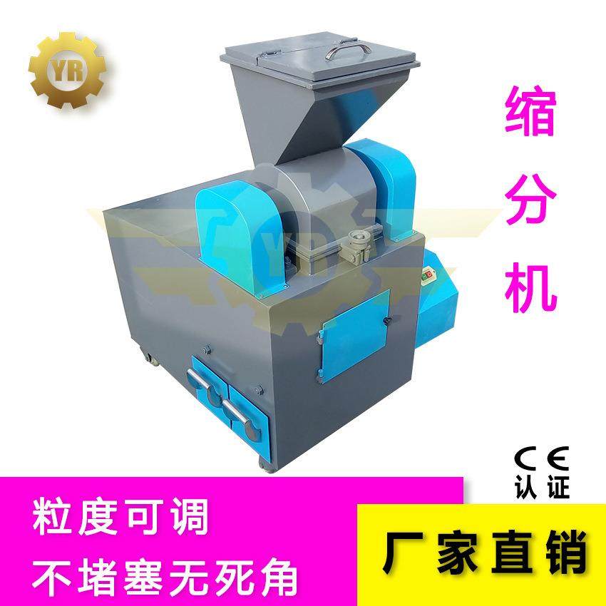 密封锤式破碎缩分制样机多级破碎缩分联合制样机EPS锤破缩分机,五金/工具,其他机械五金,淘宝优惠券,粉丝福利购,淘宝优惠卷
