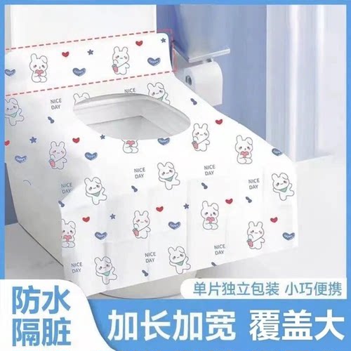 一次性防水隔脏孕产妇马桶垫纸