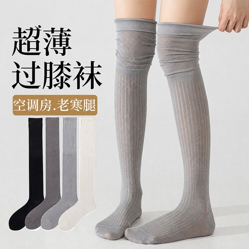 春夏白色女款堆堆过膝长筒袜
