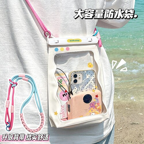 大容量，出游玩水一物多用！