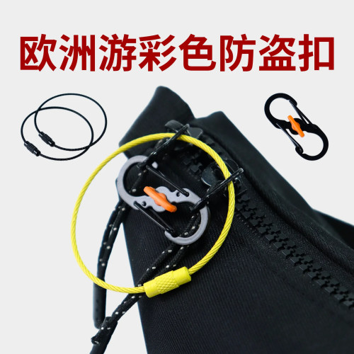 限时价！旅行金属防盗防爆拉链锁