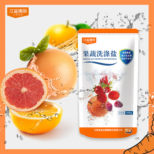 百仙果蔬洗盐家用水果蔬菜清洗清洁盐食品级去残留洗涤盐300g/袋
