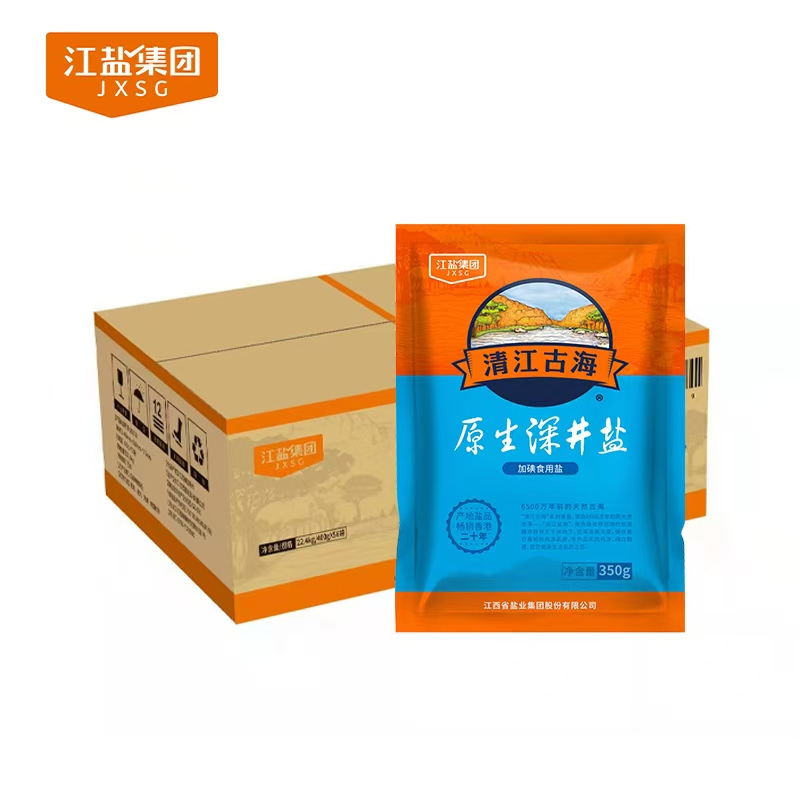 【上市国企】井矿盐精制加碘盐食用盐细盐井矿盐350g*56袋整箱