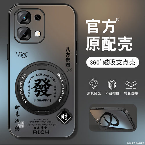 磨砂肤感360&deg;旋转支架