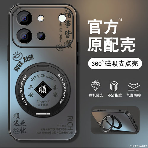 磨砂肤感旋转支架