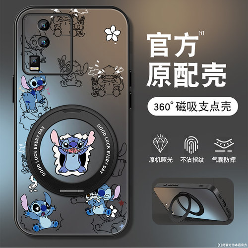 磨砂肤感360&deg;旋转支架