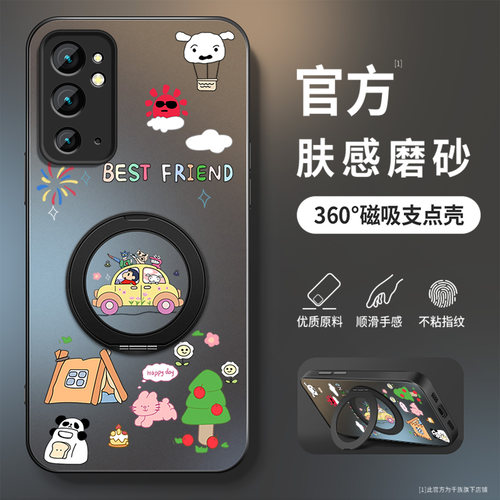 磁吸旋转支架