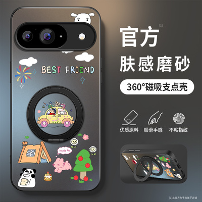 适用谷歌Pixel9手机壳Pixel9proxl新款卡通新Google Pixel10Pro旋转支架10磨砂哑光9a保护套9pro男XL防摔硬壳