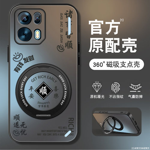 磨砂手感360度旋转支架