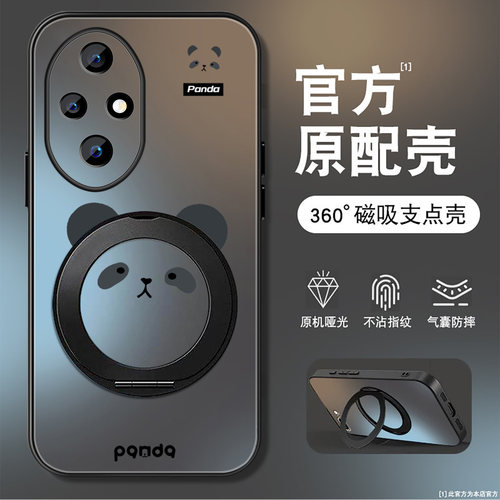 磨砂肤感360&deg;旋转支架