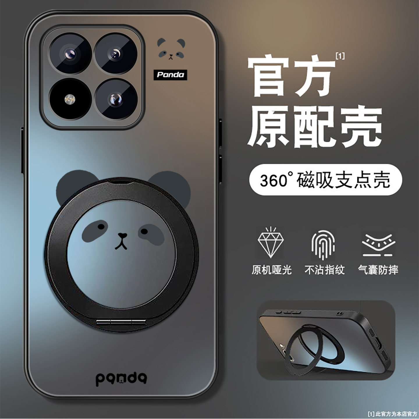 适用小米17max手机壳新款可爱熊猫表情5G防摔17MAX保护套全包硅胶硬壳xiaomi高级旋转支架男女款磨砂超薄外壳