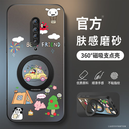 磁吸旋转支架