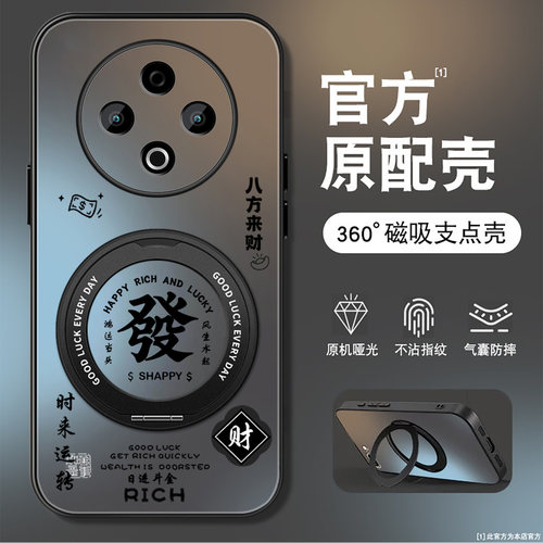 磨砂肤感360&deg;旋转支架