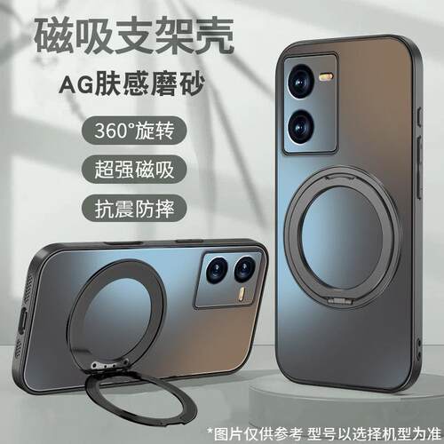 适用于iqooz8手机壳iqooz7新款iqooz8x简约纯色IQ007i磁吸旋转支架5g肤感磨砂硬壳Z7X全包防摔硅胶高级感男女