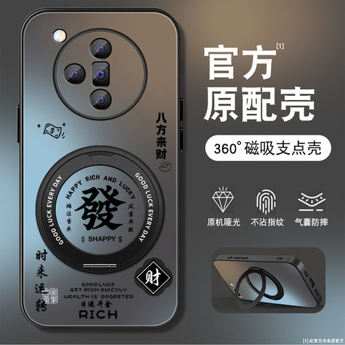 磨砂肤感360&deg;旋转支架