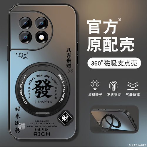 磨砂肤感360&deg;旋转支架