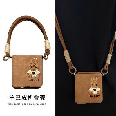 适用荣耀magicvflip2手机壳新客小折叠屏magic v flip2VN保护套斜挎带挂绳新款羊巴皮华为全包防摔壳秋冬高级