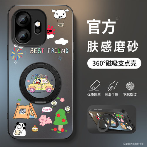 磁吸旋转支架