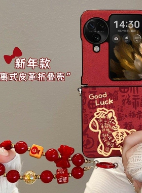 适用于oppofindn3flip手机壳新款红色findn3flip外壳女斜挎带挂绳oppo小折叠屏全包防摔n2flip秋冬高级感马年